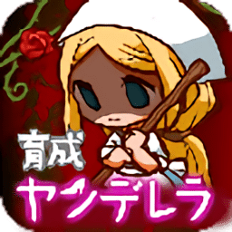 哎呦叫爸爸叫爹叫亲爹汉化版下载安装-哎呦叫爸爸叫爹叫亲爹手机游戏下载 v1.0.2 安卓版