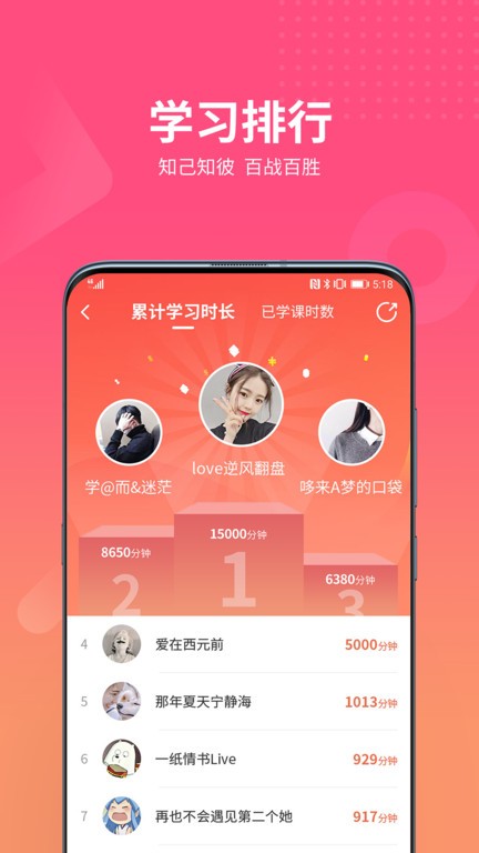欧洲码和亚洲码的尺码区别网校app官方最新版下载安装-欧洲码和亚洲码的尺码区别网校app下载 v4.0.9 安卓版游戏画面3