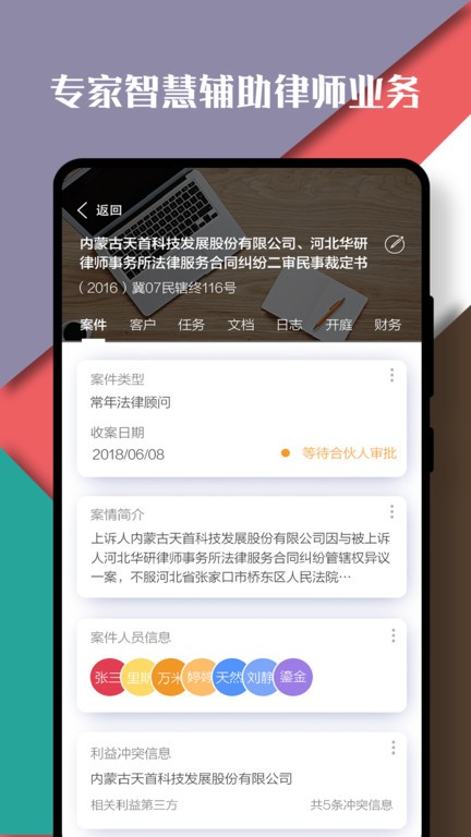 精彩截图-国产十区app2026最新版下载-国产十区app手机版下载 v2.43.41 安卓版3
