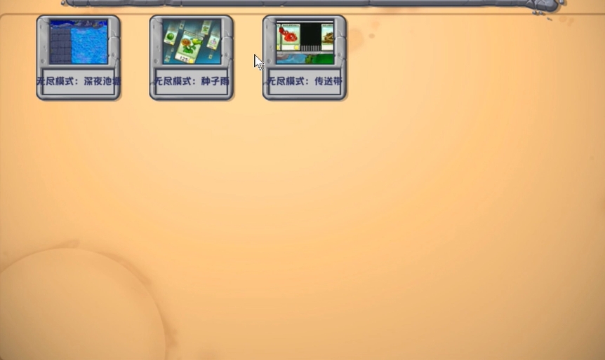 你tm别舔了麻豆杂交版2.3.5游戏下载-你tm别舔了麻豆杂交版2.3.5最新版下载游戏画面3