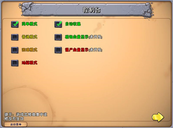 精彩截图-日本XXX在线一区二区废物版1.1.0最新版下载-日本XXX在线一区二区废物版1.1.0手游下载1