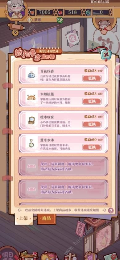 国产一区二区三区四区五区六攻略大全