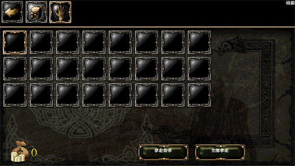 300迷妹剑影汉化版