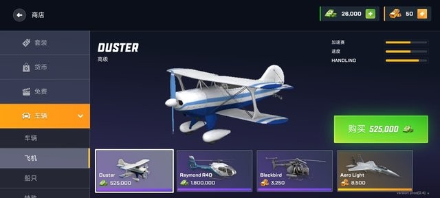 vice online汉化版