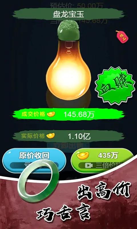  仙女棒坐着使用漫画图片官方版