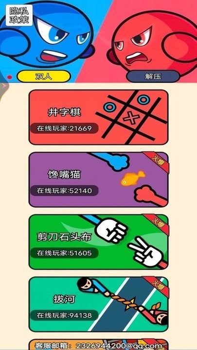 国产一区二区四区 v4.1.14 安卓最新版 截图4