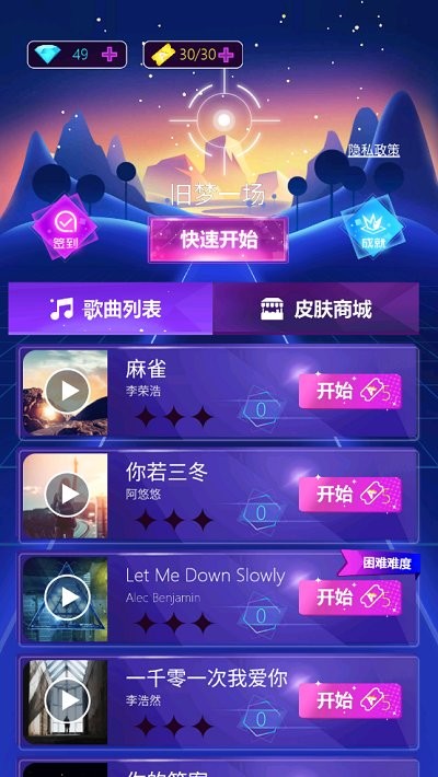 传媒在线观看 v3.27.25 安卓最新版 截图2