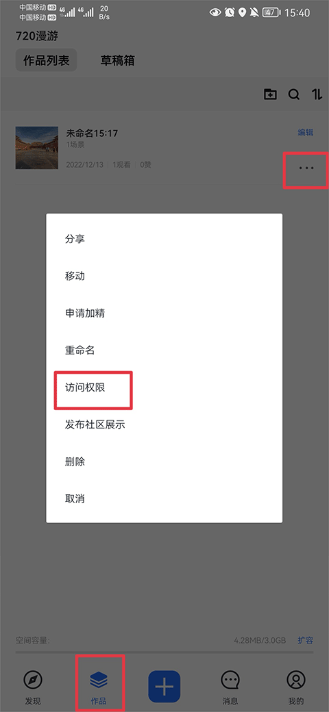 亚州国产访问权限