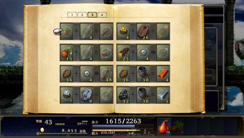 杨超越换脸安卓版下载-杨超越换脸安卓版手游官方下载游戏画面1