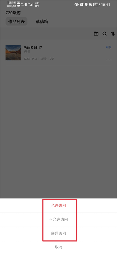 亚州国产权限设置