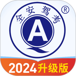精灵宝可梦狂桶沙奈朵最新版本驾考app官方下载-精灵宝可梦狂桶沙奈朵最新版本驾考升级版下载 v9.1.9 安卓版