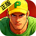 街机国产一区二区三精品手机版下载-街机国产一区二区三精品单机版下载v1.3.4