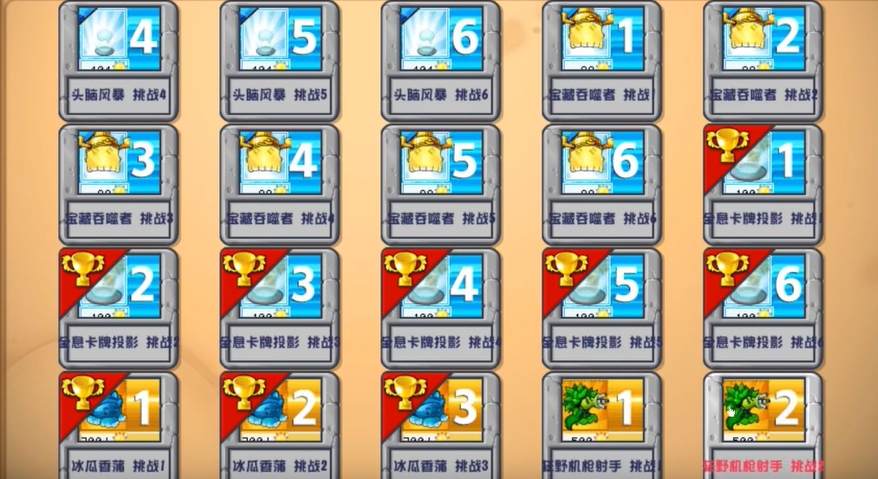 你tm别舔了麻豆杂交版2.3.5游戏下载-你tm别舔了麻豆杂交版2.3.5最新版下载游戏画面2