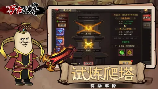 慕思艾慕脚踏天地 v8.23.14 安卓最新版 截图3