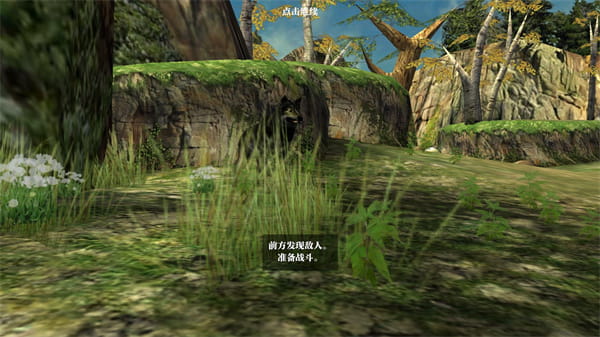 300迷妹剑影汉化版