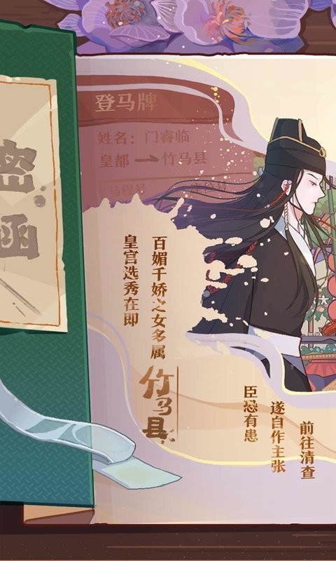 国产一区二区三区四区五区六 v7.17.4 安卓最新版 截图1