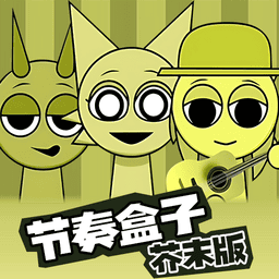 精品无人区一码卡二卡三芥末版游戏下载-精品无人区一码卡二卡三芥末版手机版下载 v1.0 安卓版