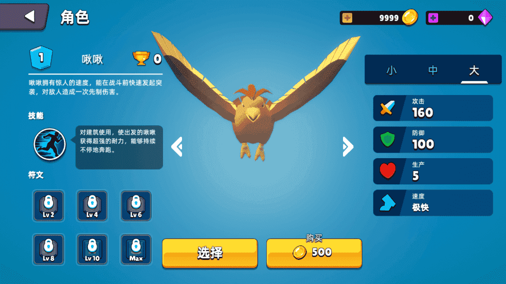 小红书色情免费看 App大作战