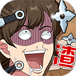 男生和女生一起怼游戏下载安装-男生和女生一起怼最新版下载 v1.0.0 安卓版