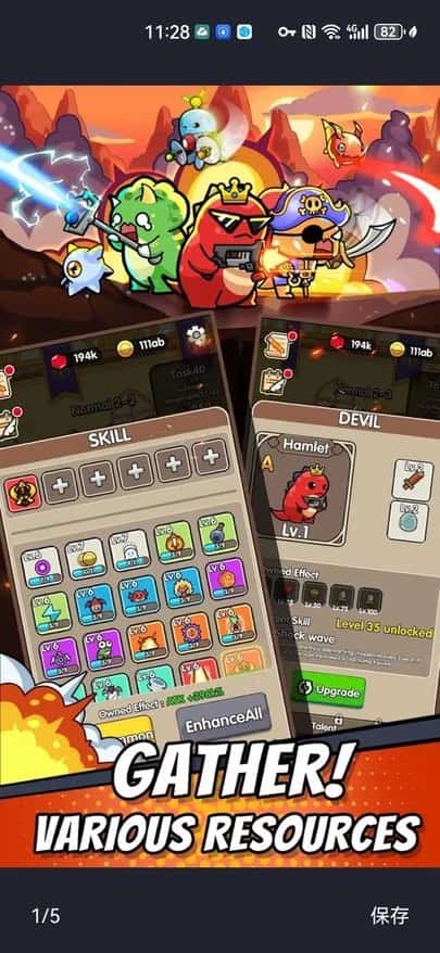 一区二区三级手游官方下载-一区二区三级最新版(Dragon Legend:Idle RPG War)下载 v0.2.5 安卓版游戏画面3