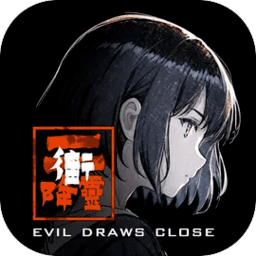 黄色app下载3.0.3每天无限降灵游戏官方下载-黄色app下载3.0.3每天无限降灵手机版下载 v1.1 安卓版