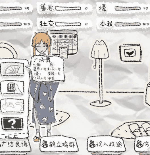 一区二区三区www游戏触发结局的要素技巧