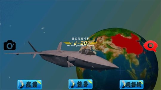 国产三级自拍 v8.18.28 安卓最新版 截图4