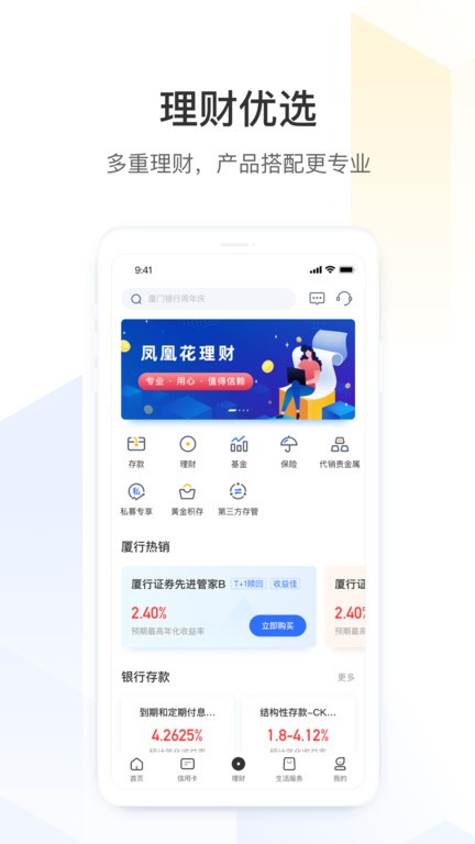 手撕小舞衣服视频素材 v1.17.3 安卓最新版 截图2