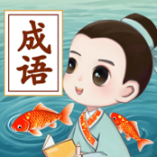 国产精伦品1区2区3区成语游戏下载-国产精伦品1区2区3区成语手机版下载