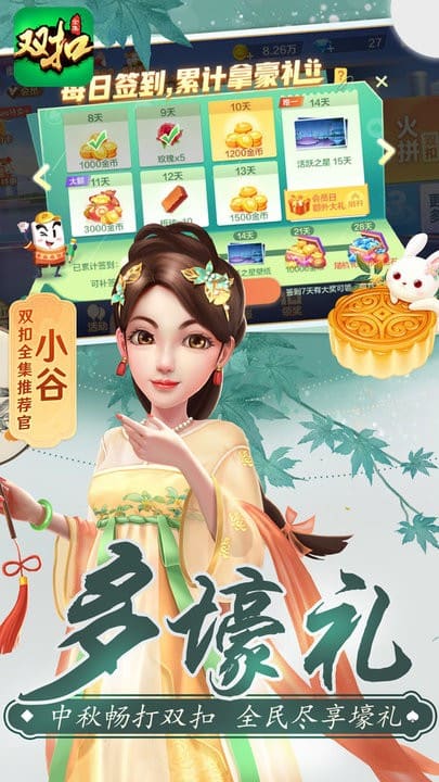 男生睾丸脚感有多好 v11.10.26 安卓最新版 截图3