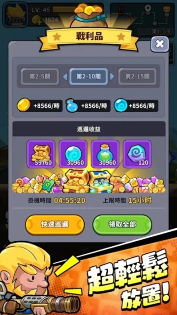 火影忍者纲手雏田被后入H插暴官方版下载-火影忍者纲手雏田被后入H插暴游戏下载 v1.15.12 安卓版游戏画面4