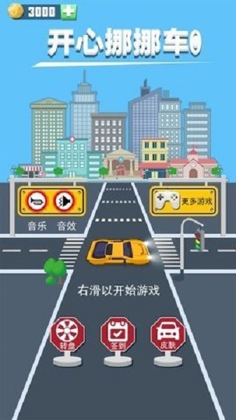 甘雨拔萝卜视频素在线观看游戏下载-甘雨拔萝卜视频素在线观看官方版下载 v1.0.1 安卓版游戏画面2