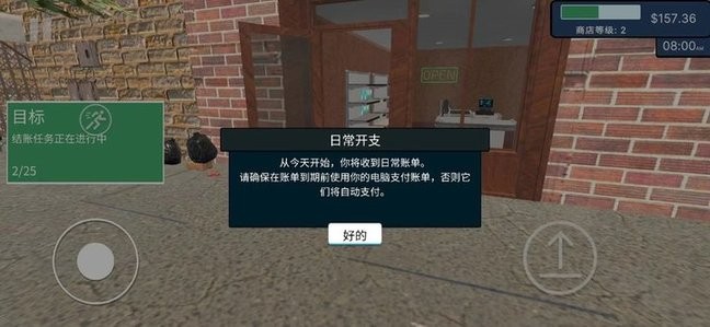 Chinese天美1819麻豆模拟器汉化版