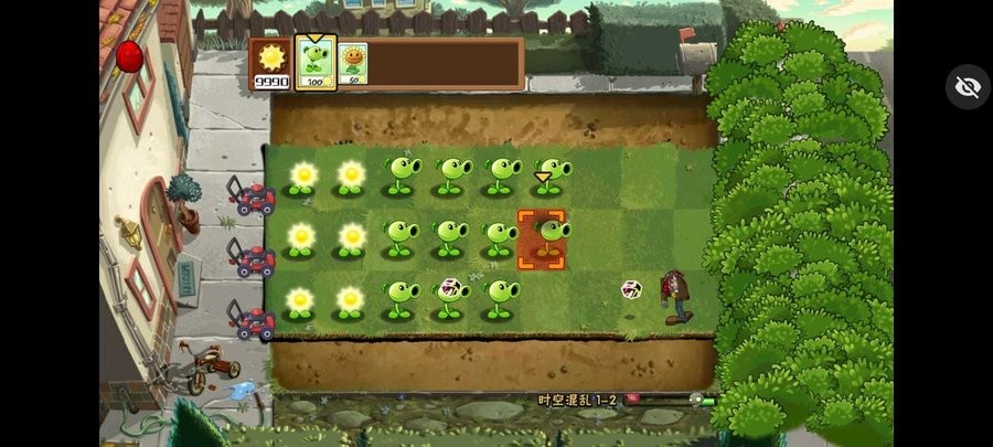精彩截图-中文字幕不卡你懂的时空混乱手机版下载-植物大战僵尸时空混乱版下载 v0.0.2 安卓版4