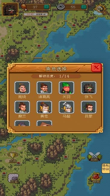 飞机杯教室下载最新版-飞机杯教室手游官方版下载 v1.2 安卓版游戏画面1