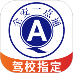 日产一二三区别免费必看一点通app免费下载安装-日产一二三区别免费必看一点通2026升级版下载 v9.1.9 安卓版