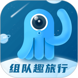 欧美亚洲日本韩国旅行app下载-欧美亚洲日本韩国旅行官方最新版下载 v4.51.3.0 安卓版