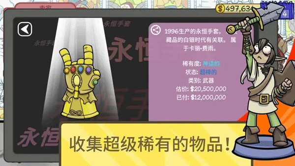 精彩截图-快手困困全程58秒MM游戏下载2024-快手困困全程58秒MM手机版下载1