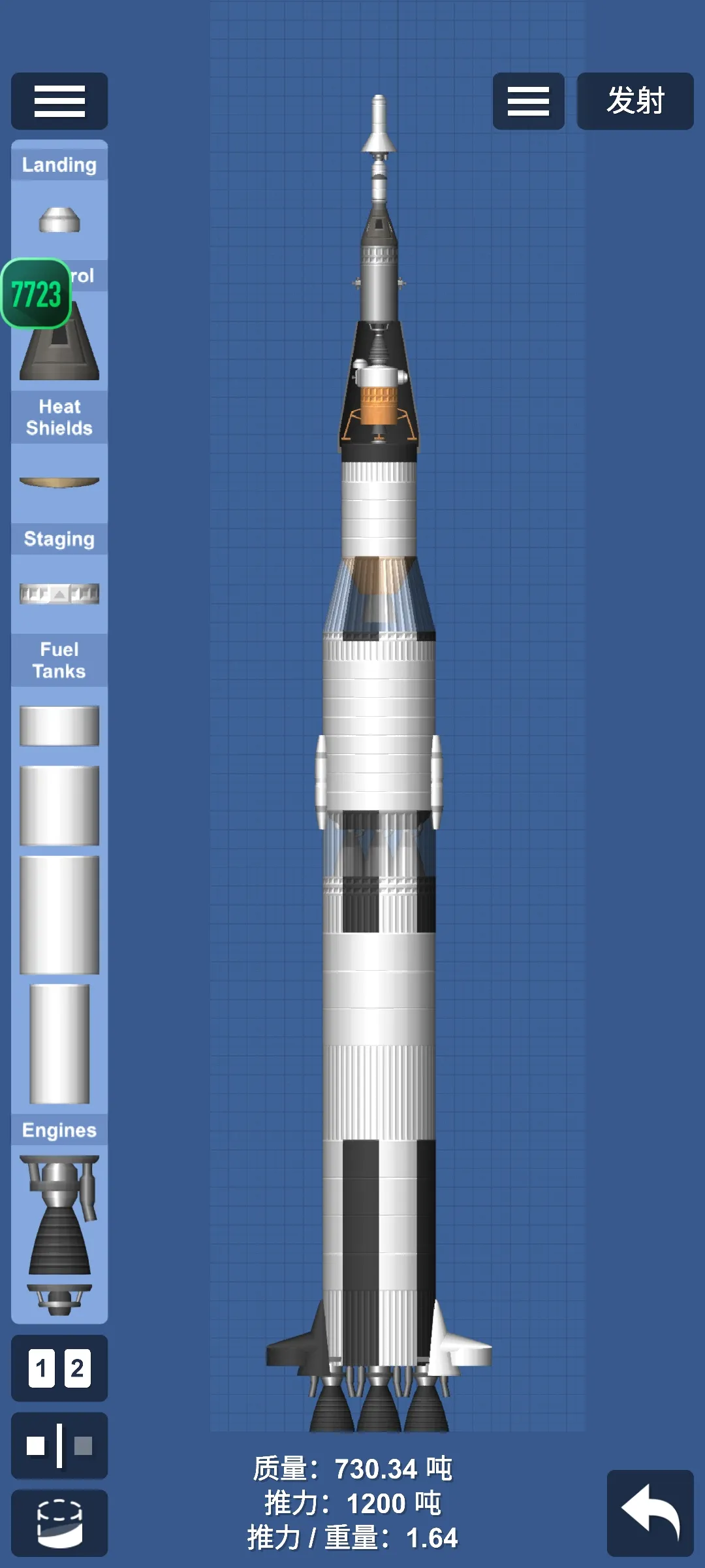 精彩截图-www.yw193.模组版(火箭蓝图)手机版下载-www.yw193.模组版最新版下载4