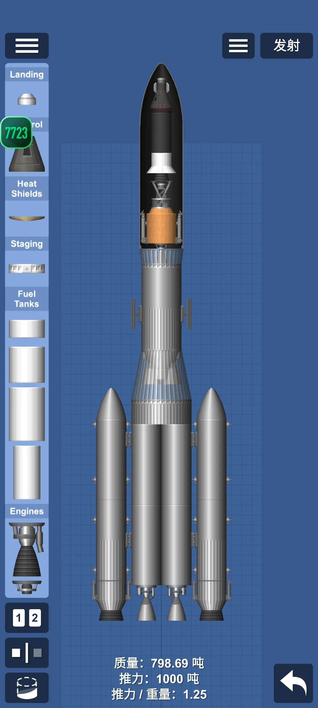 精彩截图-www.yw193.模组版(火箭蓝图)手机版下载-www.yw193.模组版最新版下载3