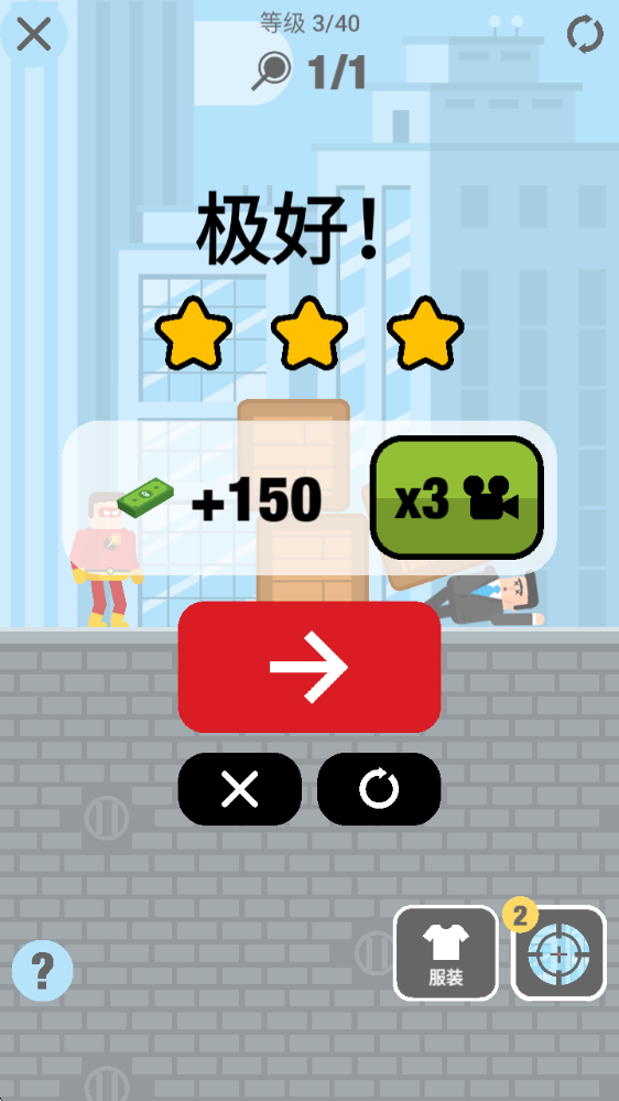 超级英雄联盟最新版