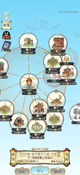 精彩截图-原神AKT网页入口测试版游戏下载-原神AKT网页入口taptap版游戏下载3