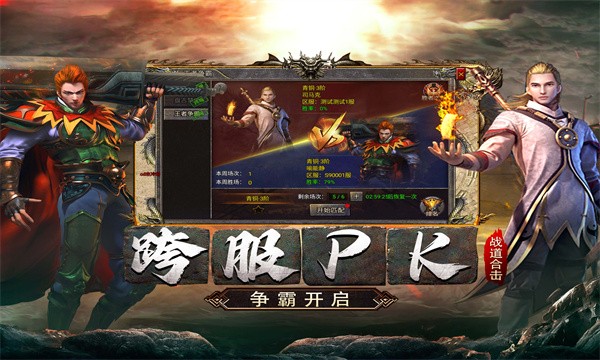 精彩截图-无码破解一区第一页合击下载-无码破解一区第一页合击手游最新版下载v1.0.41