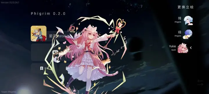 gogo大但人文艺术安卓最新版下载安装-gogo大但人文艺术安卓最新版2024下载v3.7.1游戏画面3