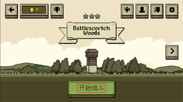 91一区二区汉化破解版无限金币 91一区二区汉化无敌版