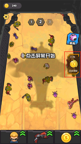 蜜芽miya新网名游戏官方版本