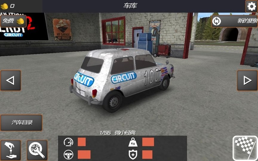 特色特黄 v7.11.22 安卓最新版 截图3