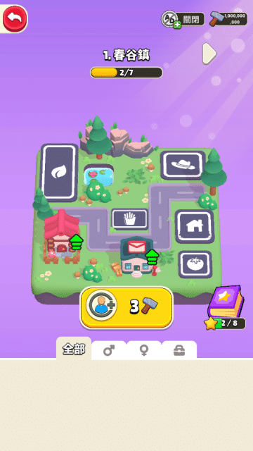 真实吃瓜爆料 v10.0.14 安卓最新版 截图1