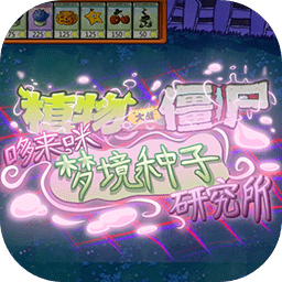 文轩第二场高颜值返场21东方月灵梦手机版下载-文轩第二场高颜值返场21东方月灵梦免费版下载 v1.0.0 安卓版