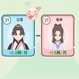 x4631鲁大师游戏下载-x4631鲁大师人生模拟器最新版下载 v1.0 安卓版